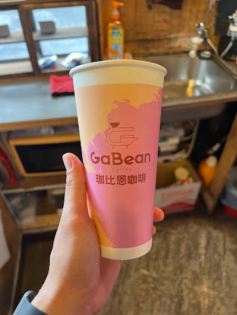 GaBean coffee 珈比恩咖啡 慶雲店