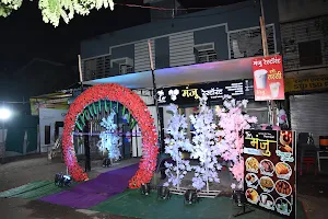 Manju Restaurant image