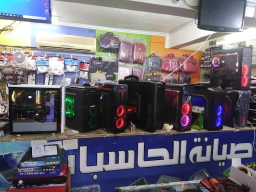 متجر للكمبيوتر مكة المكرمة