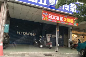 Hitachi Taiwan Changhua Branch image