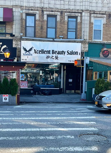 Hair Salon «Xcellent Beauty Salon», reviews and photos, 39-21 Bell Blvd, Bayside, NY 11361, USA