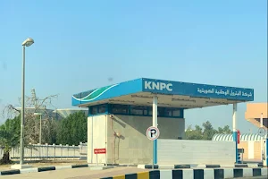 KNPC Petrol Station image