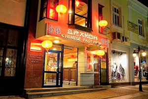 Dragon Chinese Restaurant image