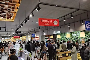 Kyobo Book Center image