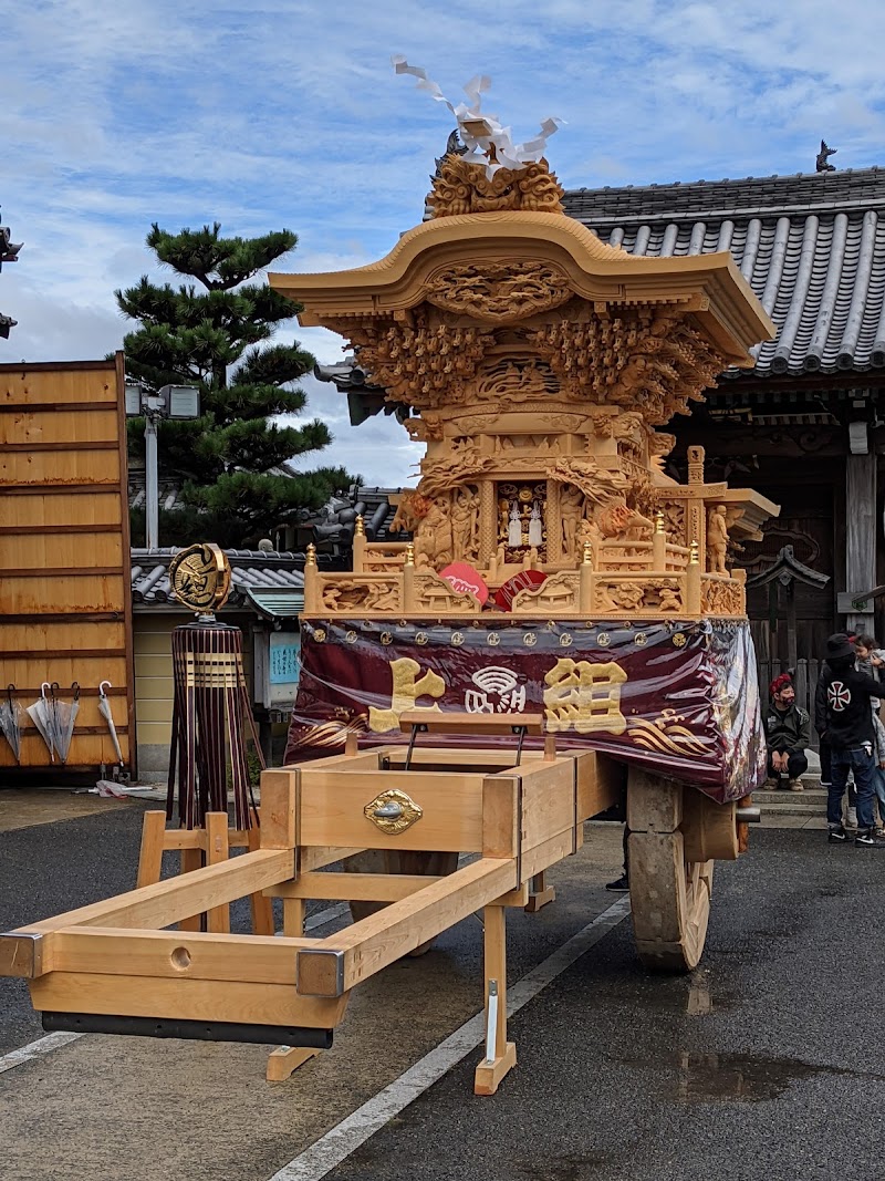 自然田住民センター