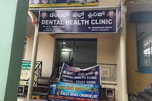 Dental health clinic image