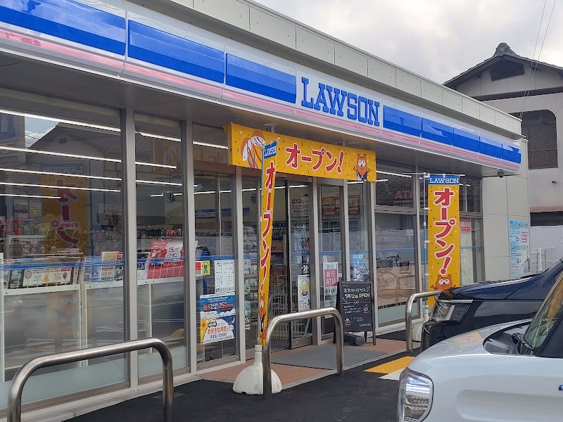 ローソン 倉敷船穂町店