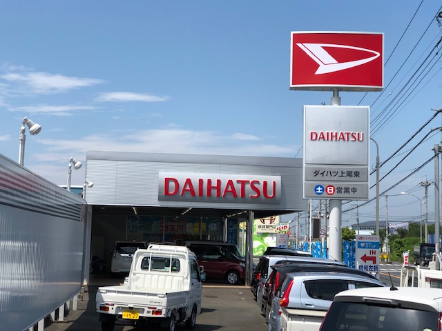 千葉県市原市 ダイハツ千葉販売株式会社の採用 求人募集情報 整備士の転職 ディーラー 自動車整備士求人ナビ