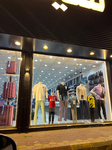 شيك للمستلزمات الرجالية 