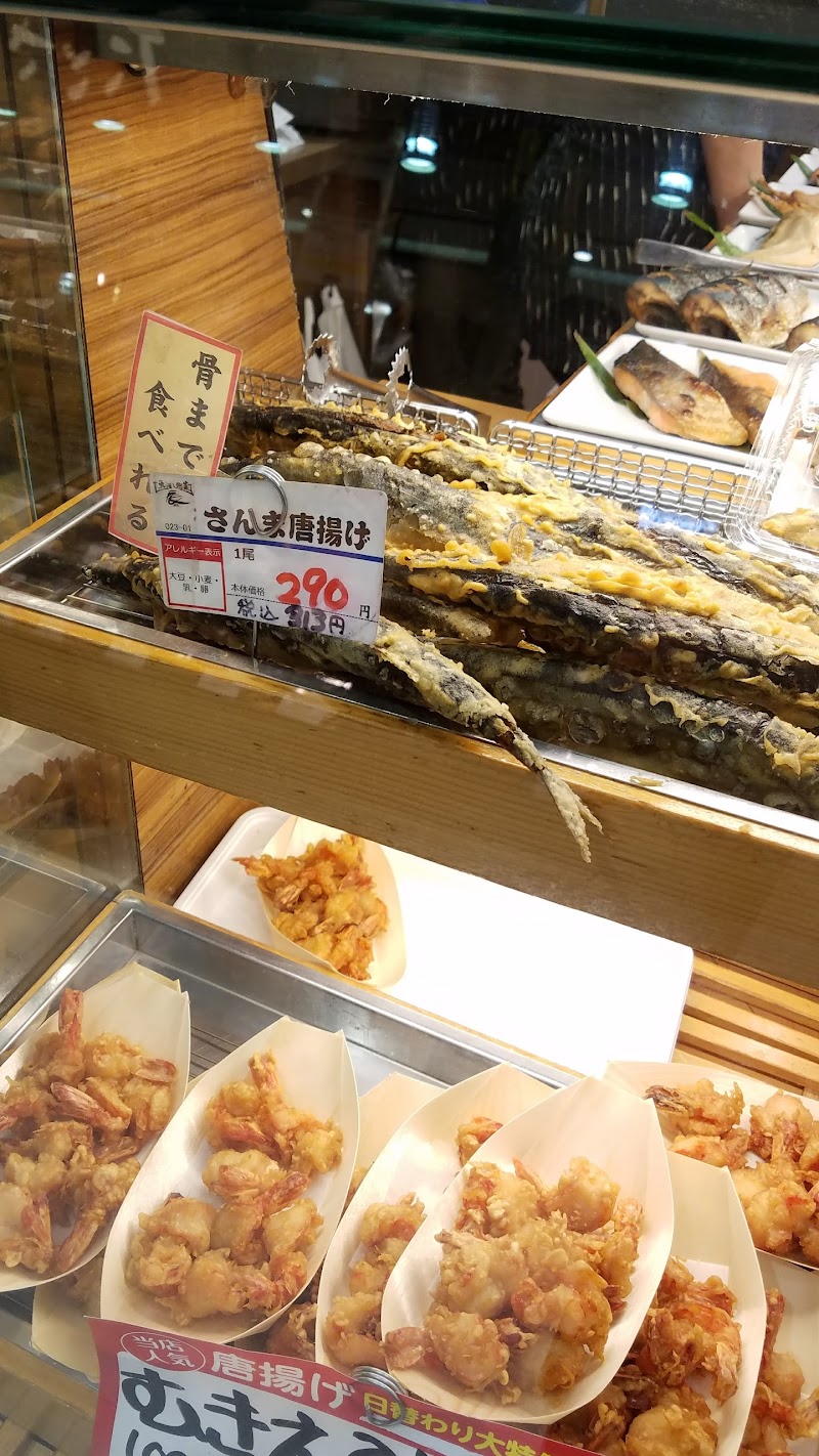 魚がし惣菜辰セルバ店