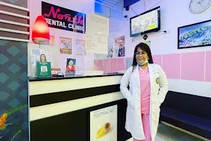 North Dental Clinic image