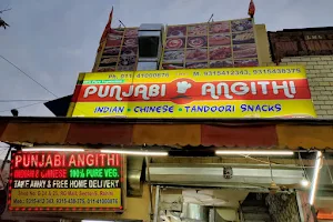 Punjabi Angithi (A unit of Vegorama Punjabi Angithi PVT LTD) image