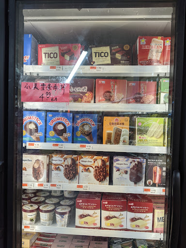 Supermarket «Forum Supermarket», reviews and photos, 6501 7th Ave, Brooklyn, NY 11220, USA