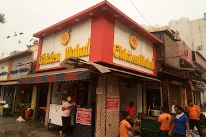 Chicken Mahal image