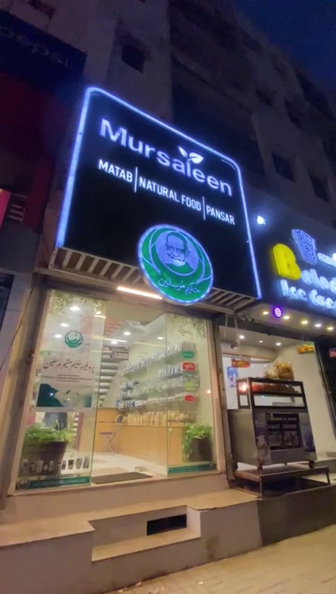 Hakeem Mursaleen Store & Clinic DHA