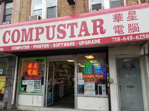 Compustar Computer, 1306 Avenue U, Brooklyn, NY 11229, USA, 
