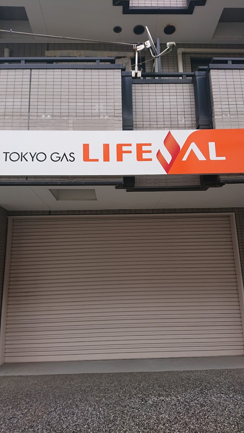 東京ガスNext one株式会社 町屋店