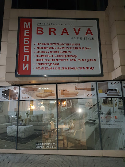 Мебели Brava