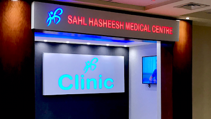 Sahl Hasheesh Medical Centre