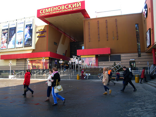 Кронверк Синема Семеновский