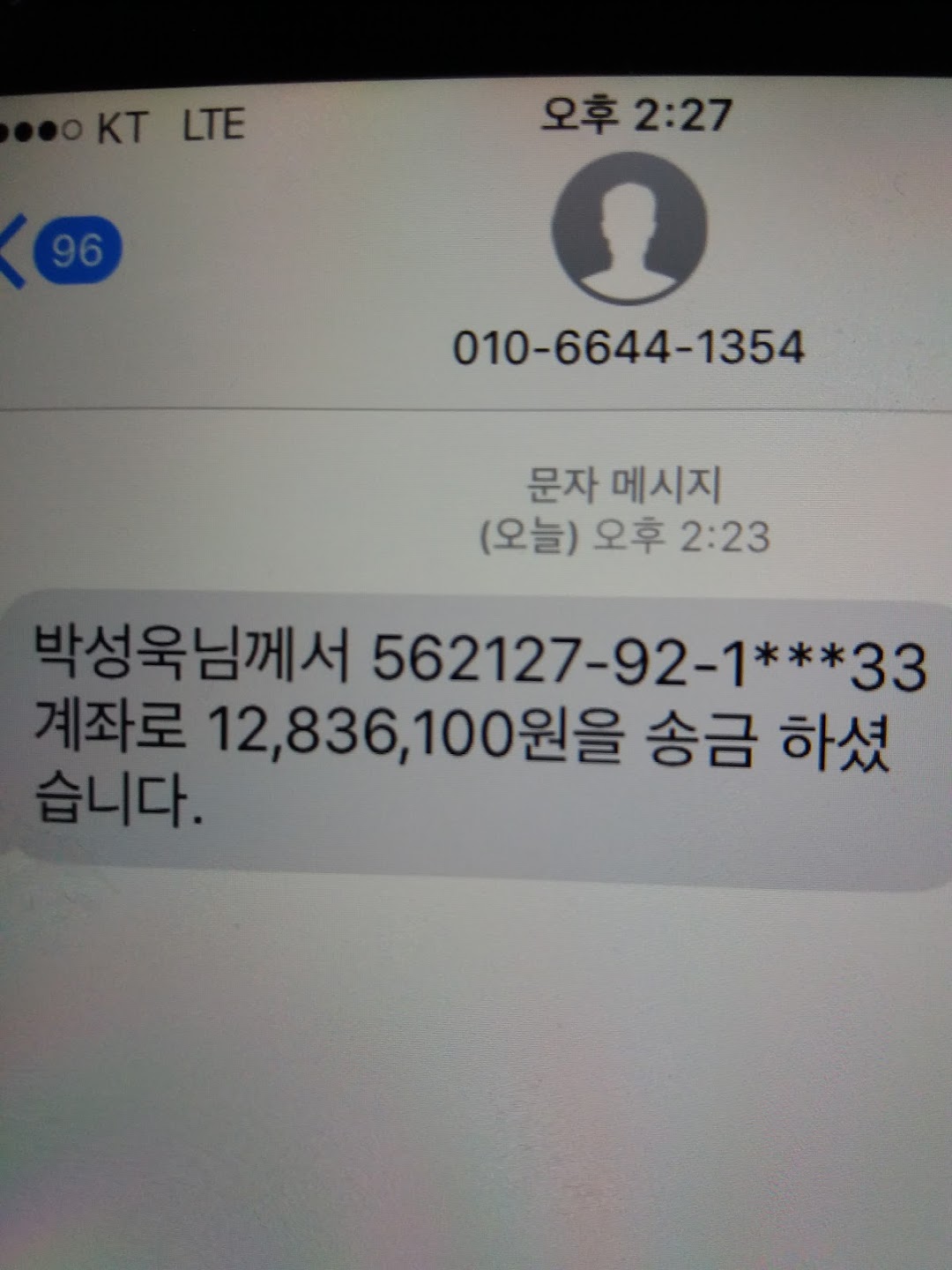 대왕사