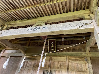 三嶋神社