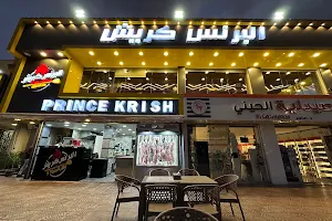 مطعم البرنس كريش image