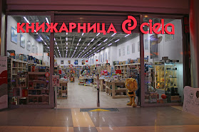 Книжарница Сиела - Бургас