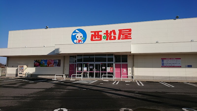 西松屋 高松川島東店