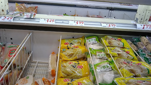 Supermarket «Great Wall Supermarket», reviews and photos, 8815 Valley Blvd, Rosemead, CA 91770, USA