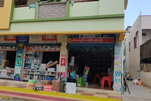Tatarao Shopping Mall image