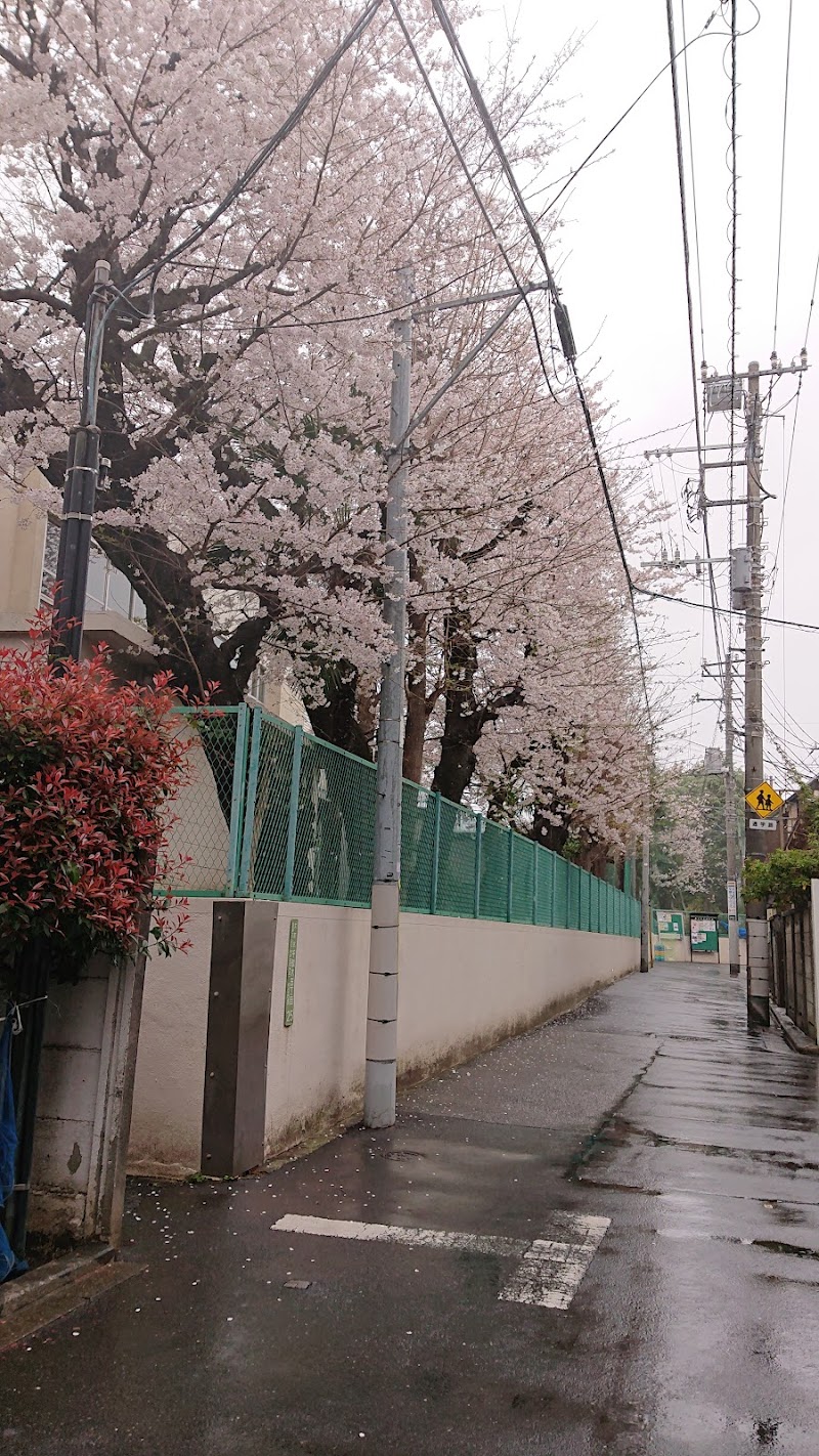 文京区立文林中学校