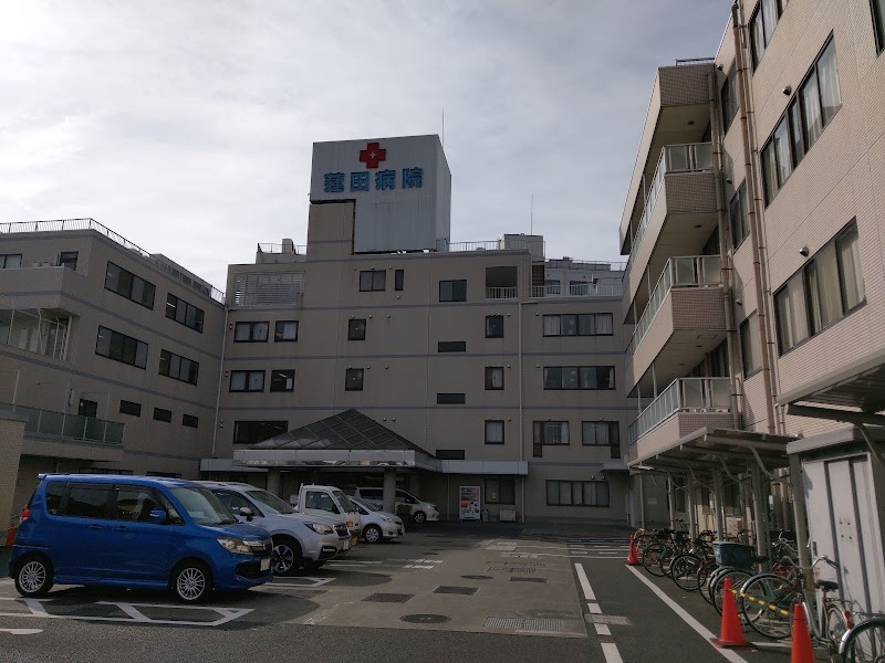 顕正会 蓮田病院