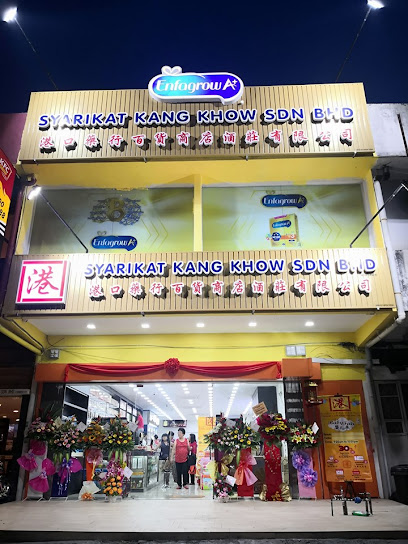 Syarikat Kang Khow Sdn Bhd (3rd Branch)