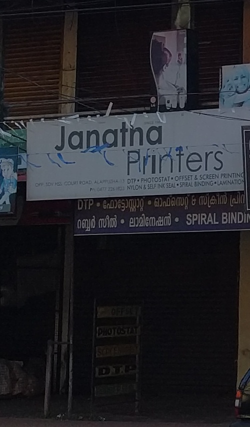 Janatha Printers