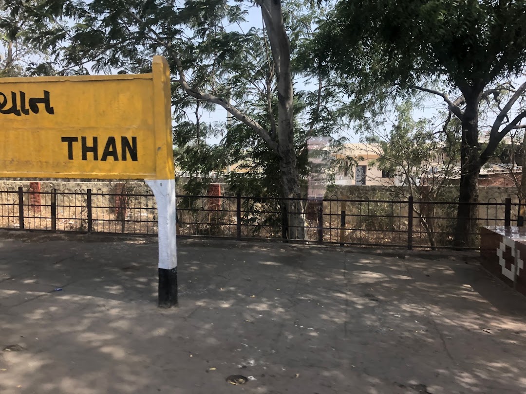 Than Junction