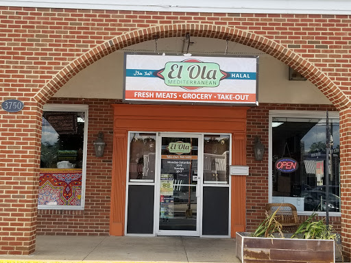 Grocery Store «Elola Halal LLC», reviews and photos, 3750 Market St, Camp Hill, PA 17011, USA