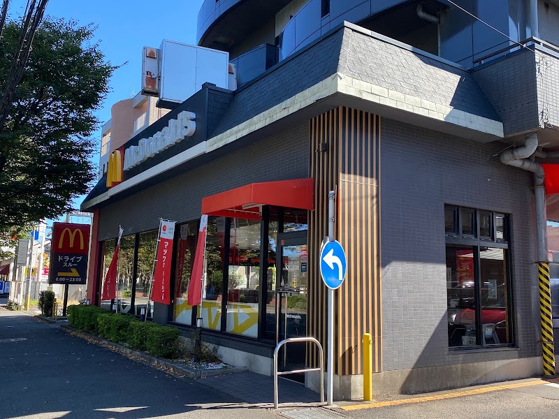 マクドナルド 北里大学病院前店