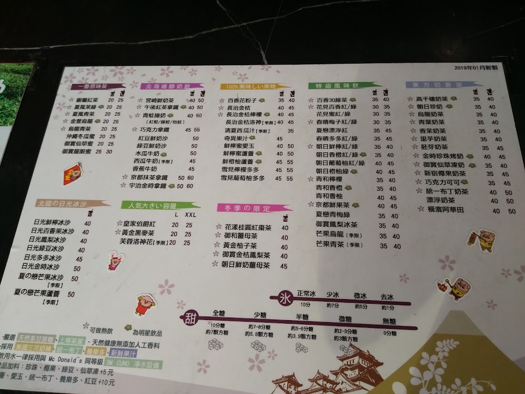 黑釧飲料店 的照片