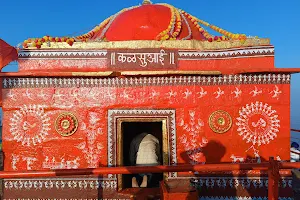 Kalsubai Mata Temple image