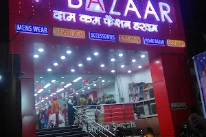 V Bazaar Mall image