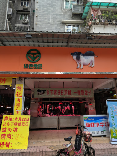 Toy shops in Guangzhou