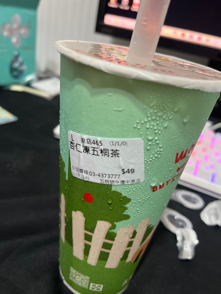 五桐號WooTea 桃園中壢中原店 的照片