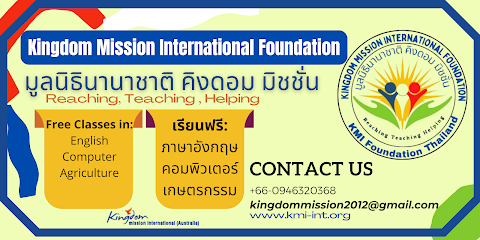 Kingdom Mission International Foundation(KMI)