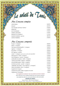 Photos du propriétaire du Restaurant tunisien Le Soleil De Tunis à Douai - n°14