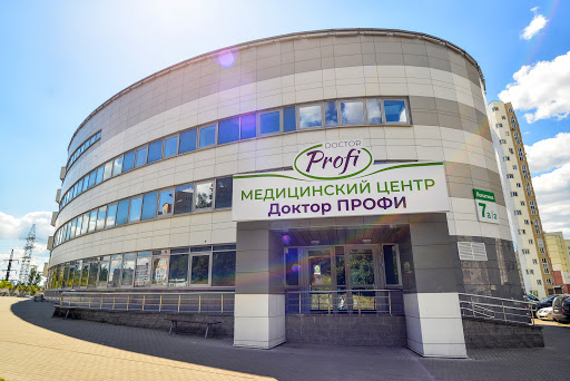 Oncology clinics Minsk