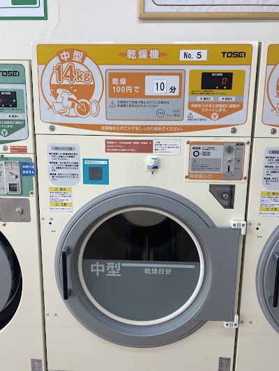 コインランドリー