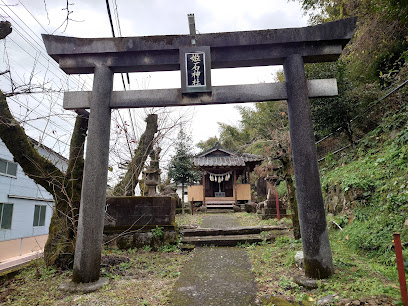 姫石神社