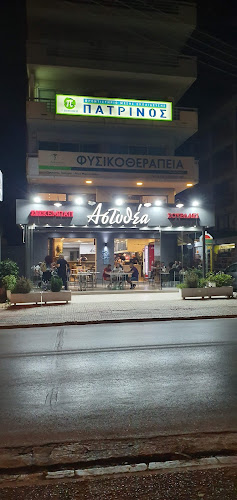 Αξιολογήσεις για το Π ΤΑΝΤΑΡΟΣ Ν ΜΑΡΚΟΠΟΥΛΟΥ ΟΕ στην 'Αγιος Δημήτριος - Φυσικοθεραπευτής