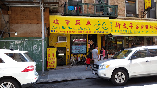 Bicycle Store «New Bo Bo Bicycle», reviews and photos, 96 Elizabeth St, New York, NY 10013, USA